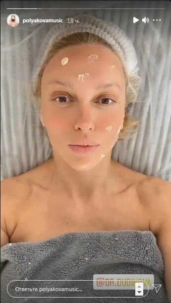 Сториз Оли Поляковой