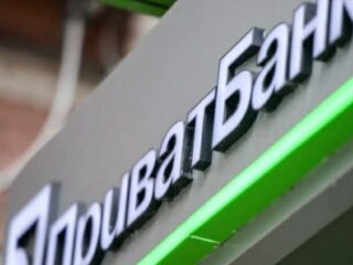 ПриватБанк