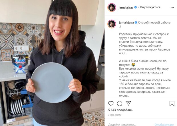 Джамала, фото: instagram.com/jamalajaaa