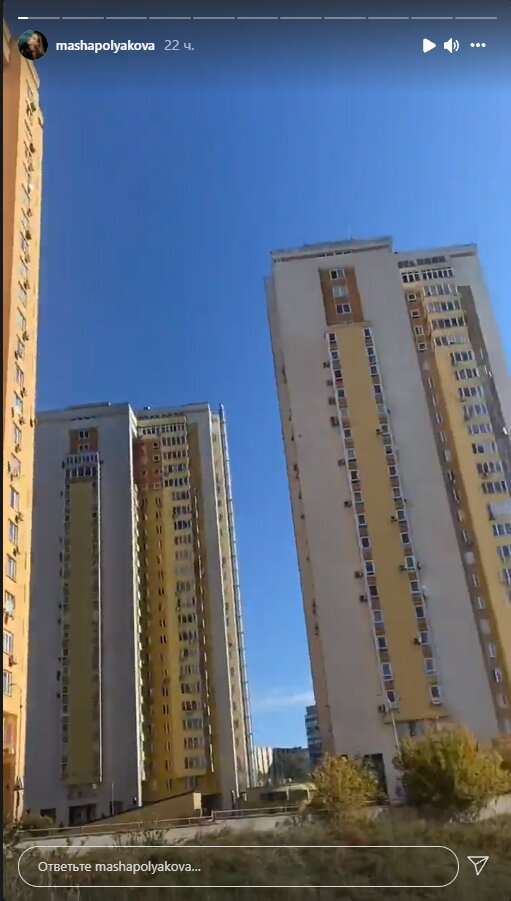 Stories Маши Поляковой