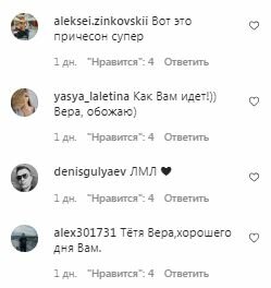 Коментарі на пост Віри Брежнєвої в Instagram