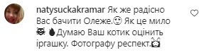 Коментарі на пост Олега Винника в Instagram