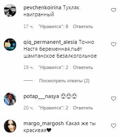 Коментарі на пост Насті Каменських в Instagram