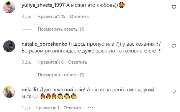 Комментарии на пост Александры Зарицкой в Instagram