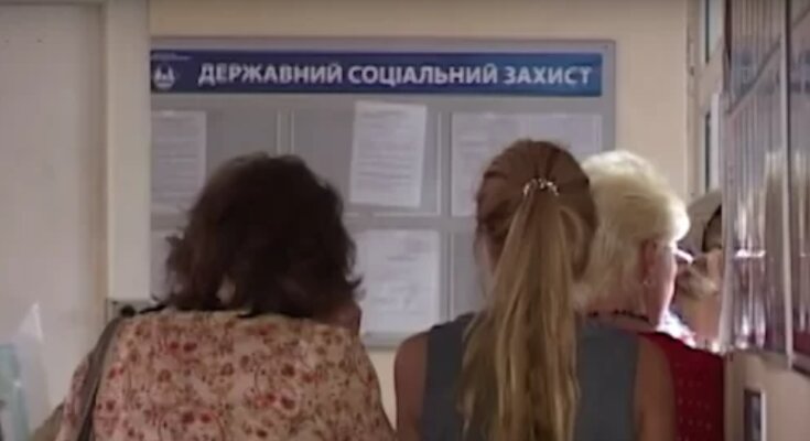 Социальная помощь и выплаты