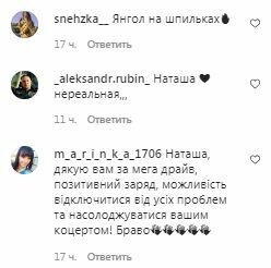Коментарі на пост Наталії Могилевської в Instagram