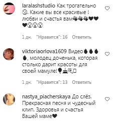 Коментарі на пост Олі Полякової в Instagram