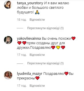 Скриншот со страницы невестки Виктора Медведчука в Instagram