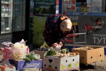 Продукты