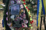 похорони сина Віктора Павлика