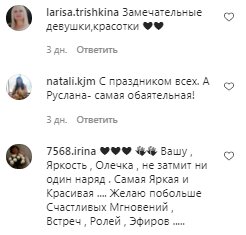 Коментарі на пост Ольги Сумської в Instagram