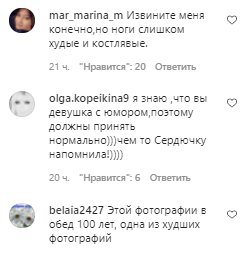 Комментарии на пост с фан-страницы Аллы Пугачевой в Instagram