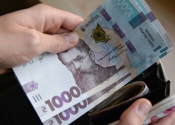 Гроші, допомога, фото з вільних джерел