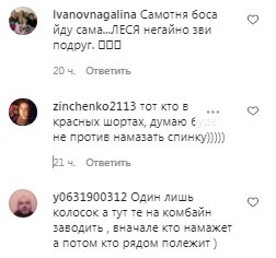 Коментарі на пост Лесі Нікітюк в Instagram