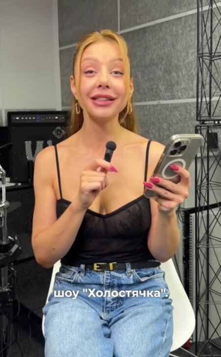 Скрин публикации Тины Кароль