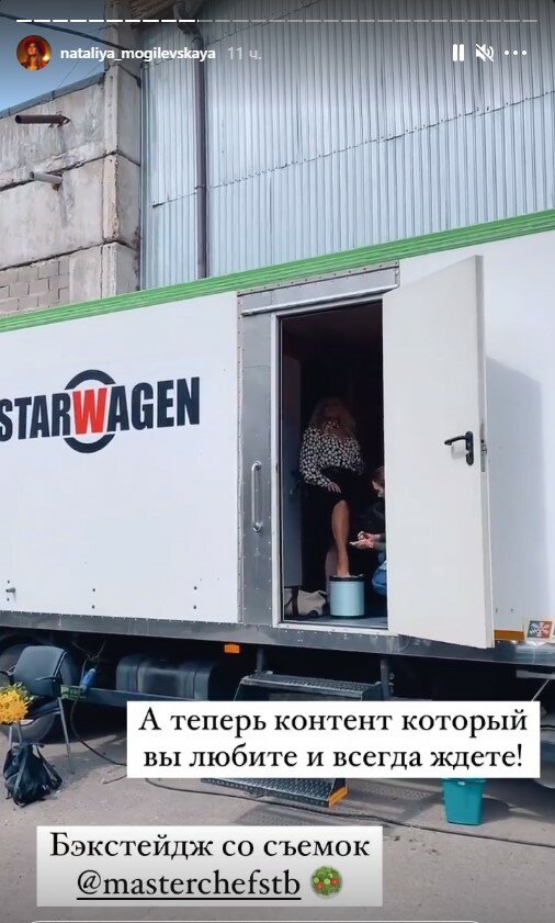 сторіз Наталії Могилевської