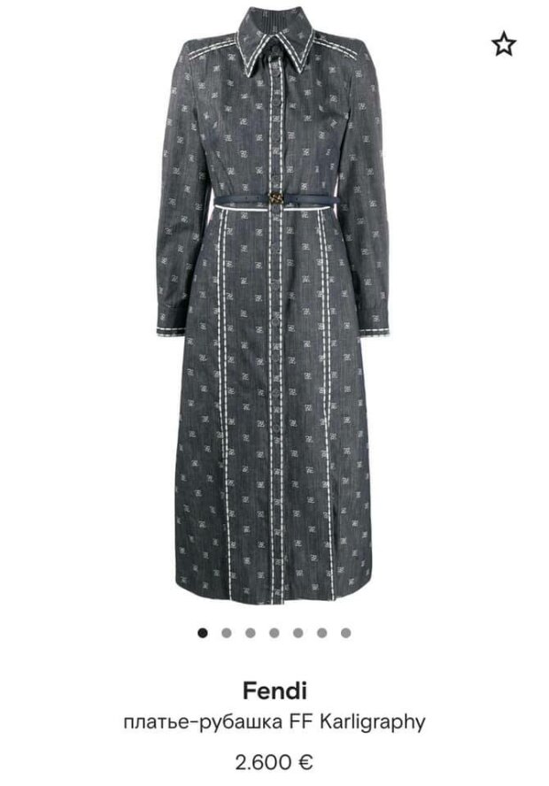 платье Наталии Королевской