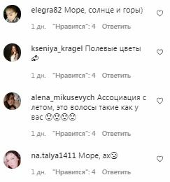Коментарі на пост Віри Брежнєвої в Instagram