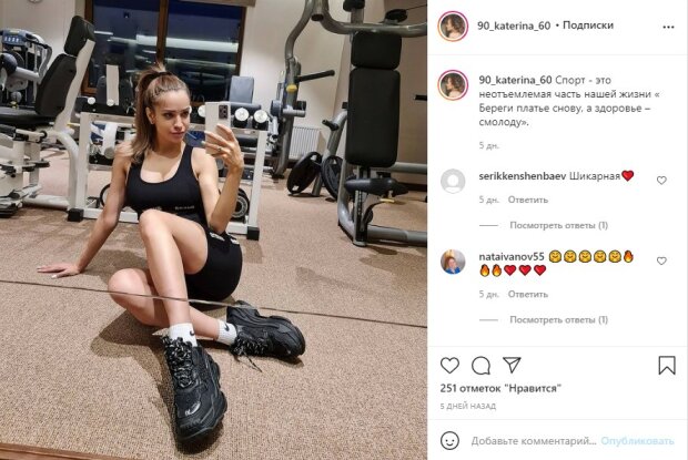 пост в Instagram невістки Медведчука