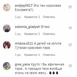 Коментарі на пост Дантеса в Instagram