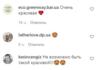 Скриншот комментариев к фото Славы Каминской