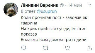 коментарі на сторінці Уляни Супрун