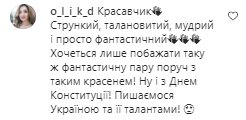 Комментарии на пост Александра Пономарева в Instagram