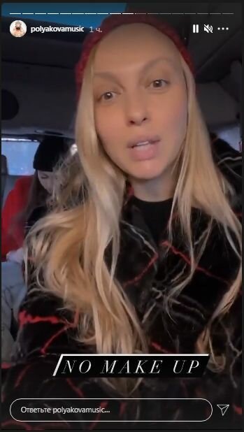 Сториз Оли Поляковой