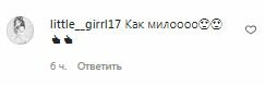 Коментарі на пост Насті Каменських в Instagram