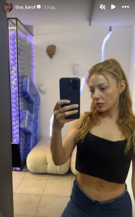 Скрін публікації Тіни Кароль