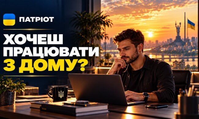ПАТРИОТ ПРОМ развивает формат дистанционной работы без привязки к офису