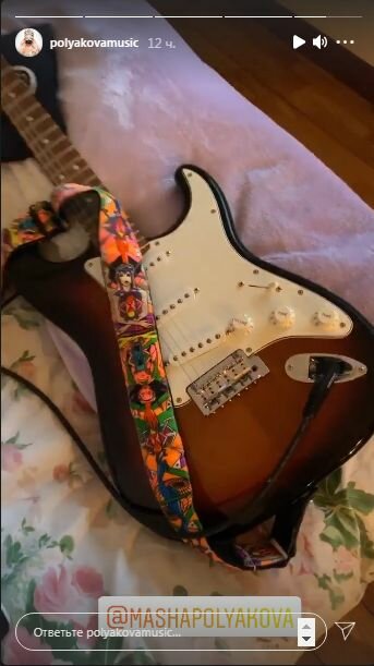 Сториз Оли Поляковой