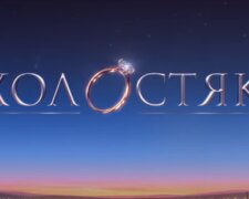 Холостяк. Фото: скриншот видео.