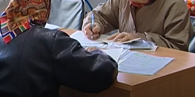 Субсидии, пенсии, выплаты