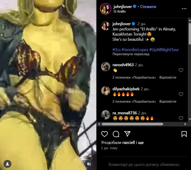Скрін публікації з Дженніфер Лопес