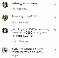 Коментарі на пост Маші Полякової в Instagram