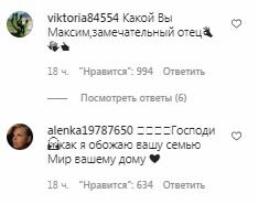 Комментарии на пост Максима Галкина в Instagram