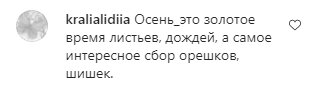 Коментарі на пост Анастасії Приходько в Instagram