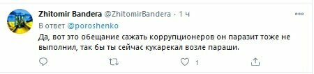 Комментарии к посту Порошенко