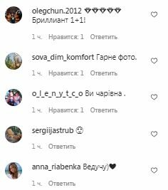 Коментарі на пост Марічки Падалко в Instagram
