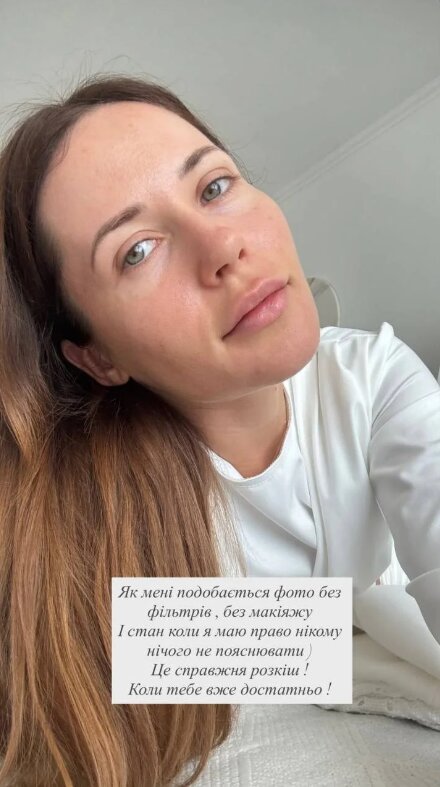 Скрин публикации Наталки Денисенко