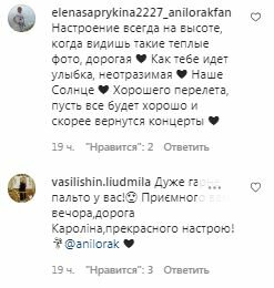 Комментарии на пост Ани Лорак в Instagram