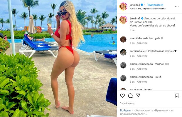 Скрин публикации Джанаины Празерес