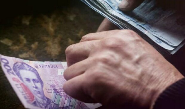 Выплаты, пенсии, деньги