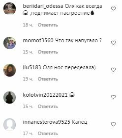 Коментарі на пост Олі Полякової в Instagram