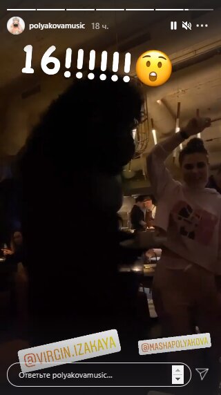 Скриншот со страницы Оли Поляковой в Instagram