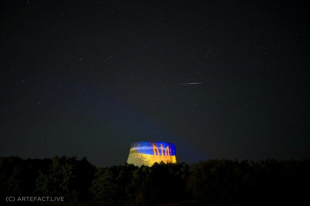 Український Герб
