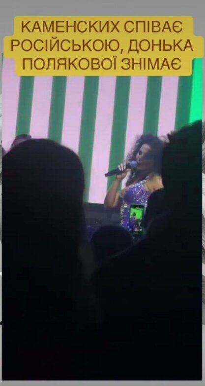 Настя Каменських встряла в серйозний скандал