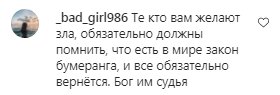Комментарии на пост Оксаны Марченко в Instagram