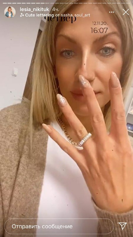 Скриншот со страницы Леси Никитюк в Instagram